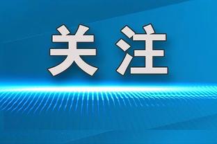 土耳其被打裁判：永不会原谅殴打我的人，自己现在还无法吹罚比赛